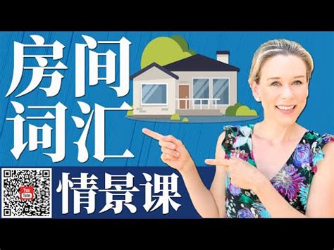 形容豪宅的成語|40個描寫居住的房子的成語